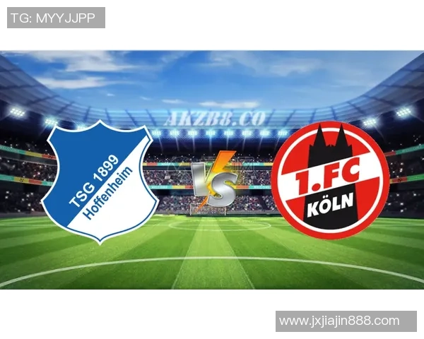 柏林联合与科隆对决前瞻分析及胜负预测解析